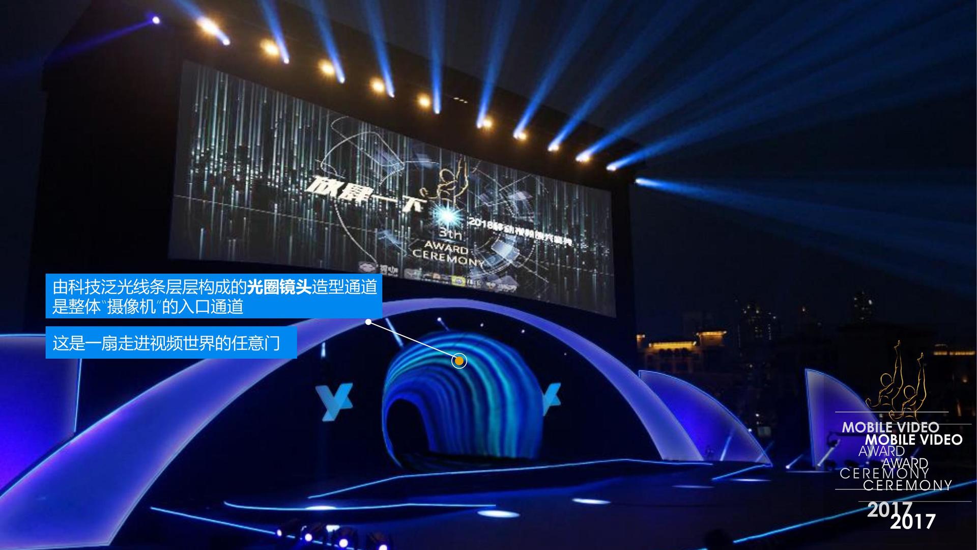 软光影业入选“十四五”文化产业发展典型案例
